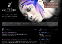 サロンドクチュール様