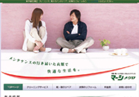 マーシ目黒　様