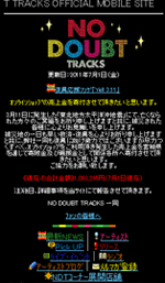 NO DOUBT TRACKS様